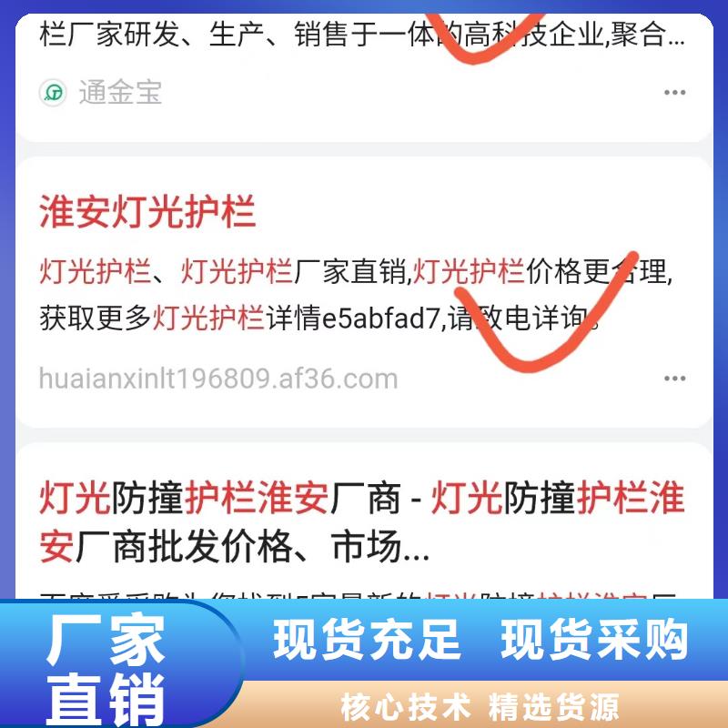 b2b网站产品营销锁定精准客户实力厂家