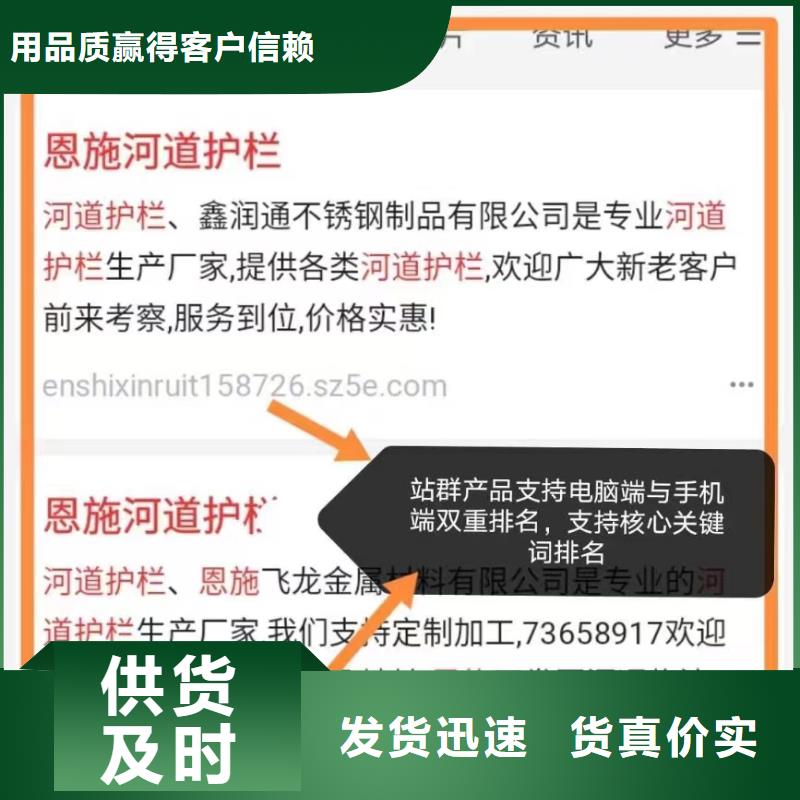 ​多平台展示营销增加产品曝光率同城生产厂家