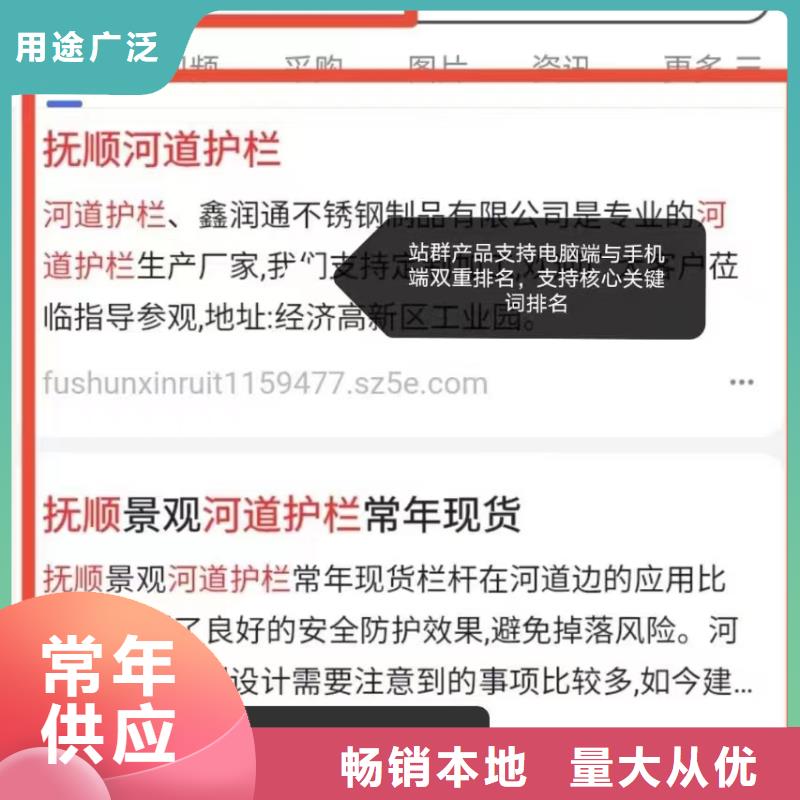 产品AI发布软件增加产品曝光率欢迎新老客户垂询