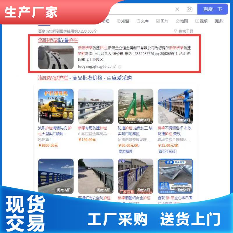 小程序制作开发效果可观支持货到付清