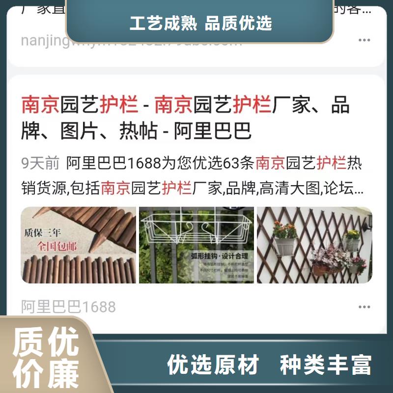 b2b网站产品营销解决企业获客难题批发商