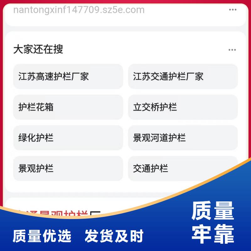 b2b网站产品营销效果可观本地厂家