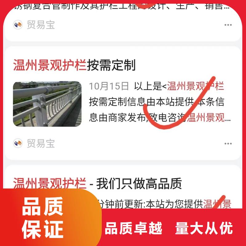 多平台展示营销一对一客服研发生产销售