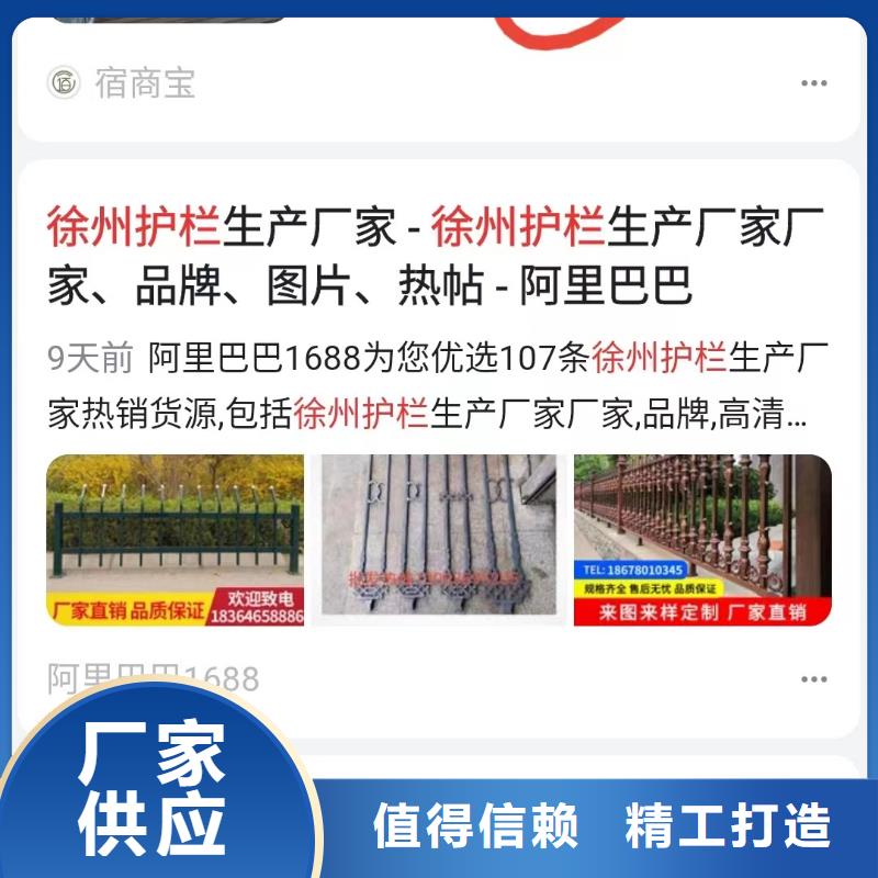 品牌营销解决防范同城货源