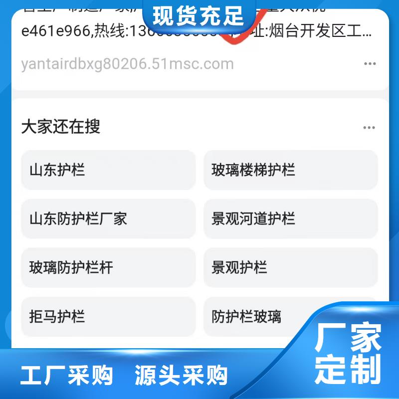 b2b网站产品营销效果可观长期供应