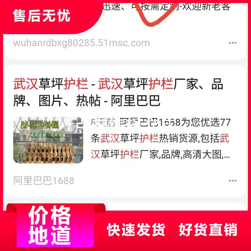 品牌营销可看效果报表同城公司