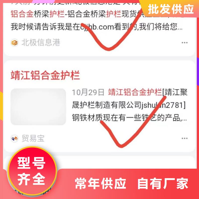 精准词营销技术深厚品类齐全