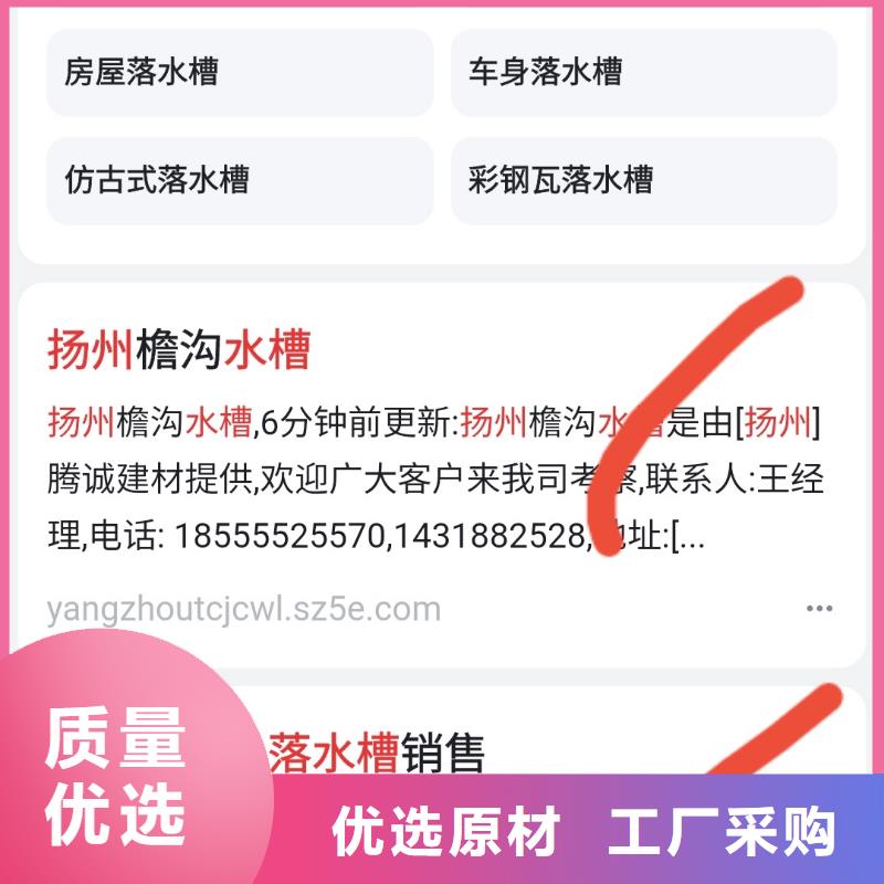 关键词排名抖音短视频营销公司供应采购种类齐全