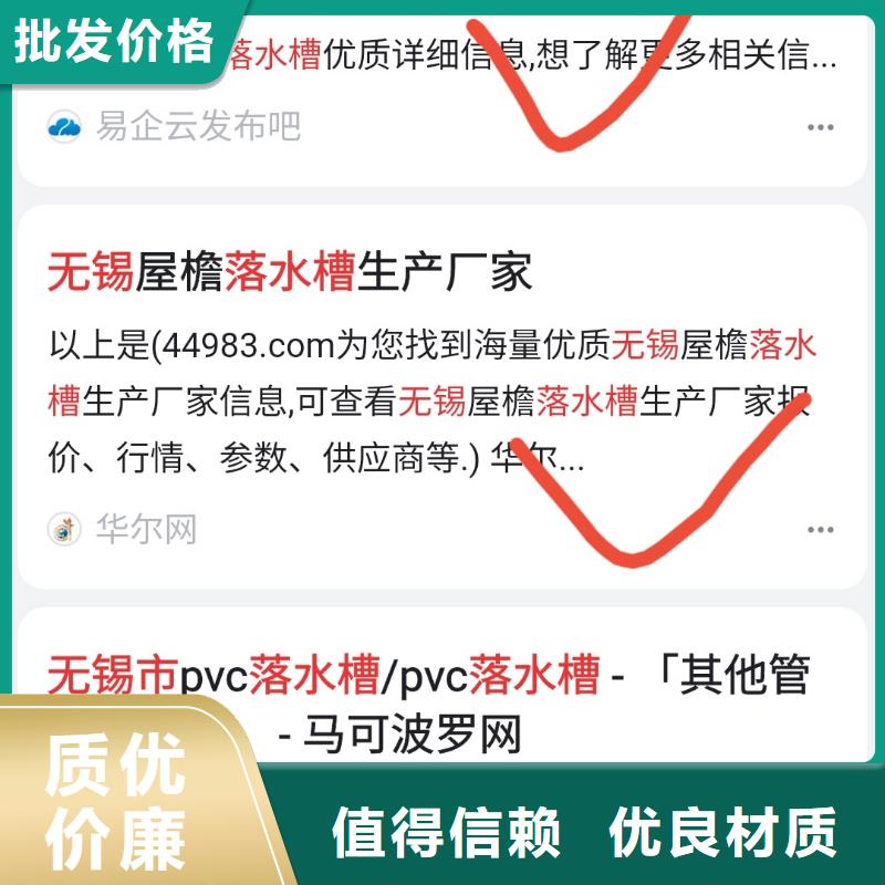 软件网站制作开发收录快当地供应商
