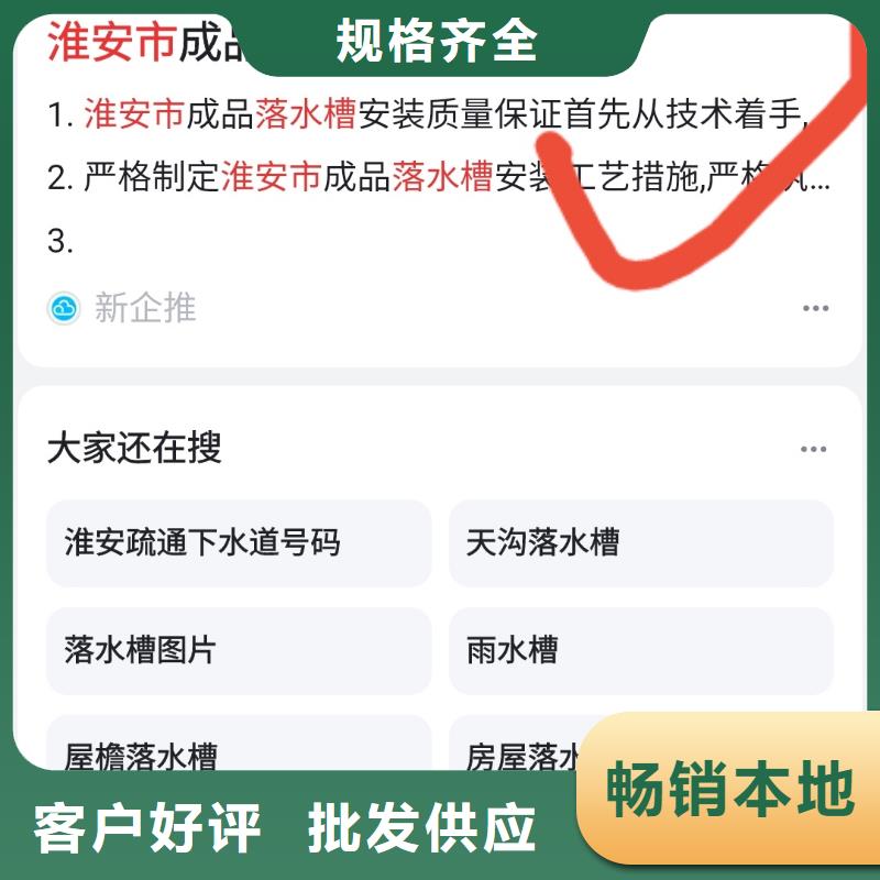 产品营销宣传技术深厚源头厂商