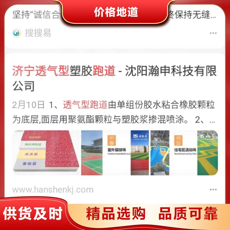 搜索引擎营销十年服务经验经销商