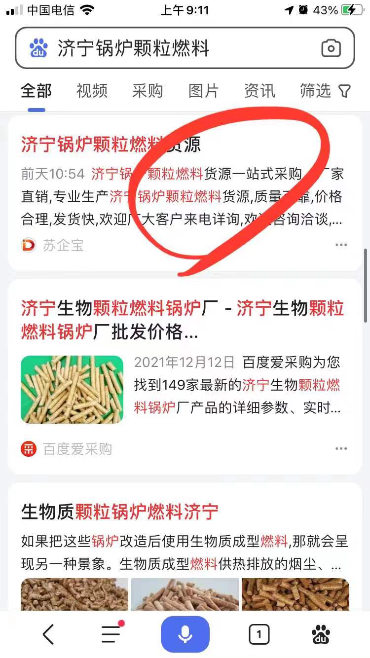 产品智能发布营销提高咨询量超产品在细节