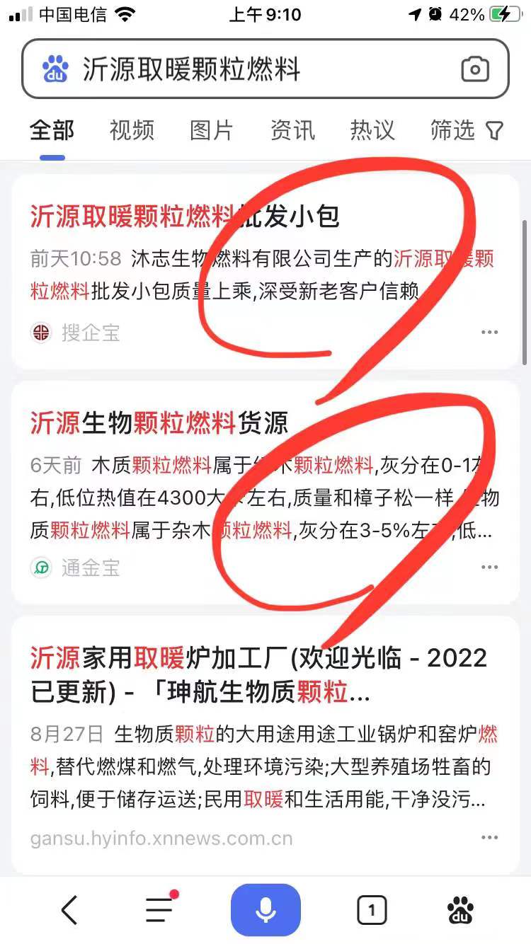 智能小程序开发运营值得信赖同城经销商