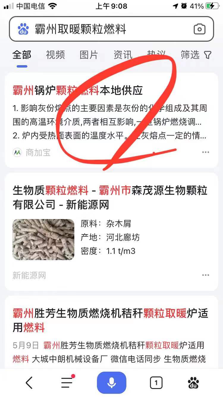 b2b网站产品营销专业低价当地品牌