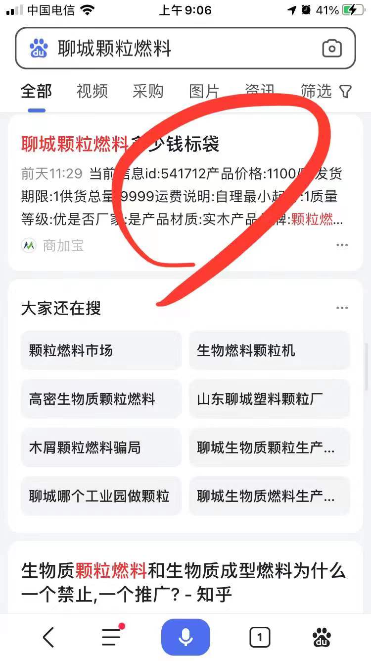 多平台展示营销获客方法同城制造商