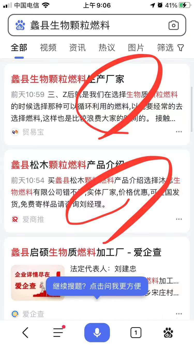 产品AI发布软件专业服务一周内发货