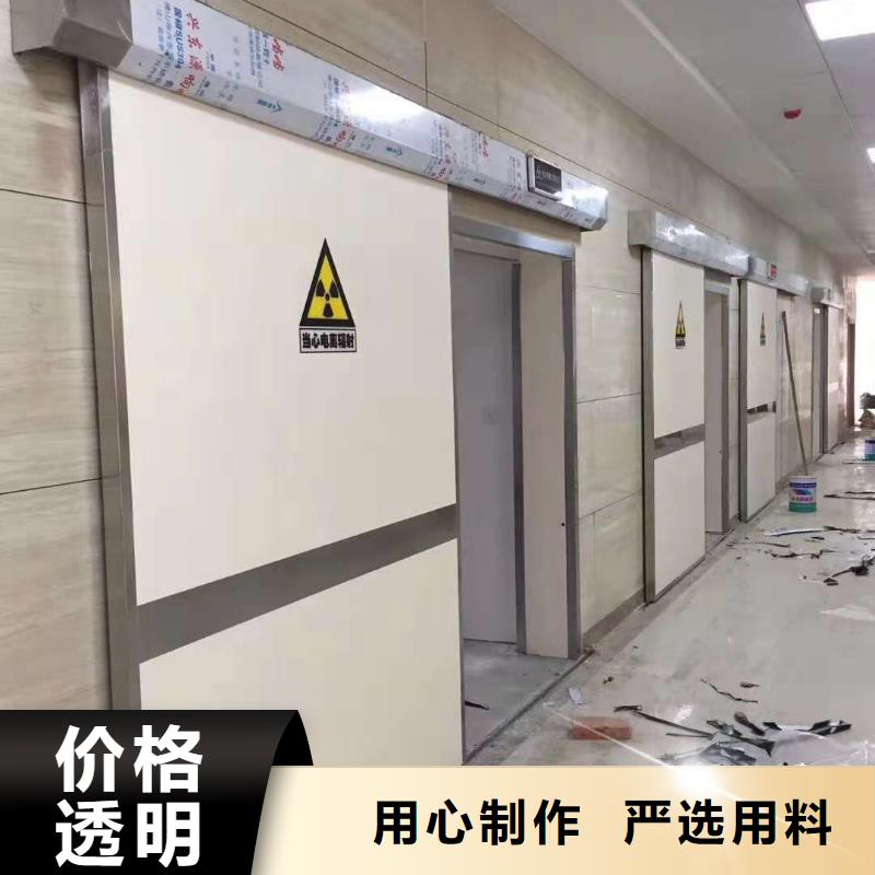 射线防护门、射线防护门生产厂家-型号齐全质量好