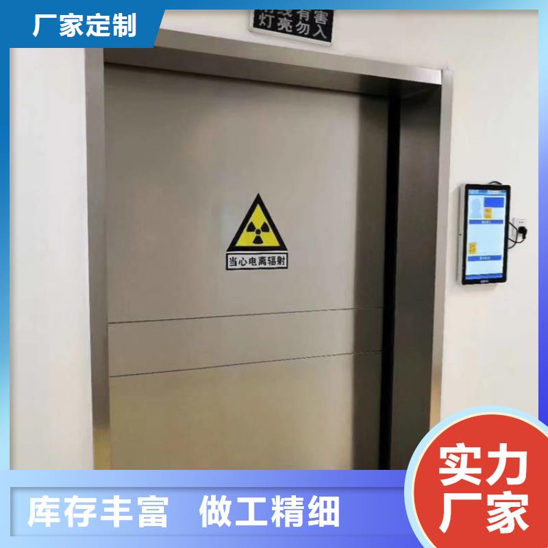 防辐射铅门厂家批发零售当地制造商