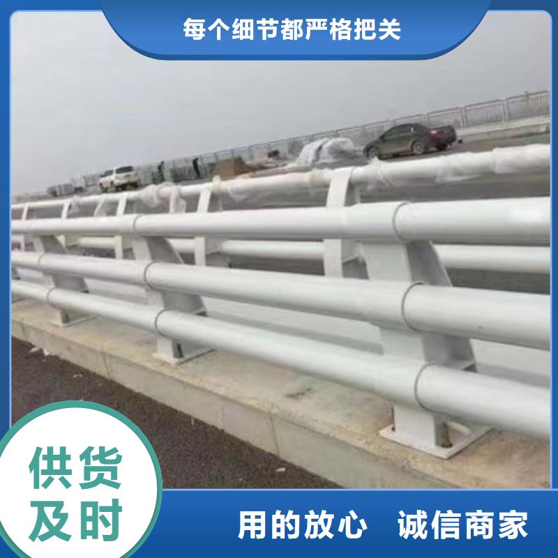 河道景观护栏生产厂家桥梁防撞护栏畅销当地