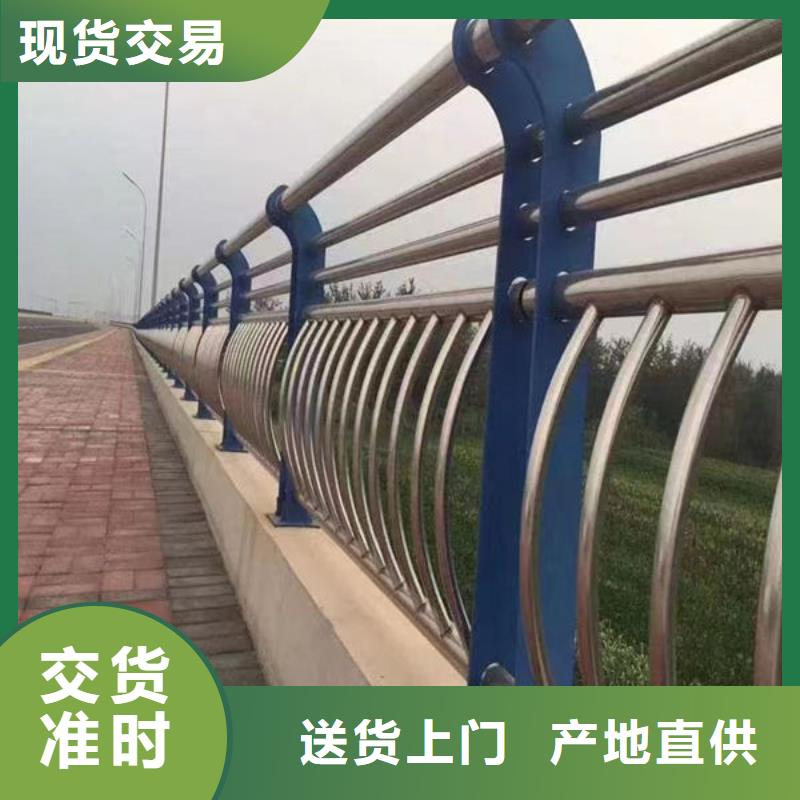 201不锈钢护栏型号齐全500当地生产厂家