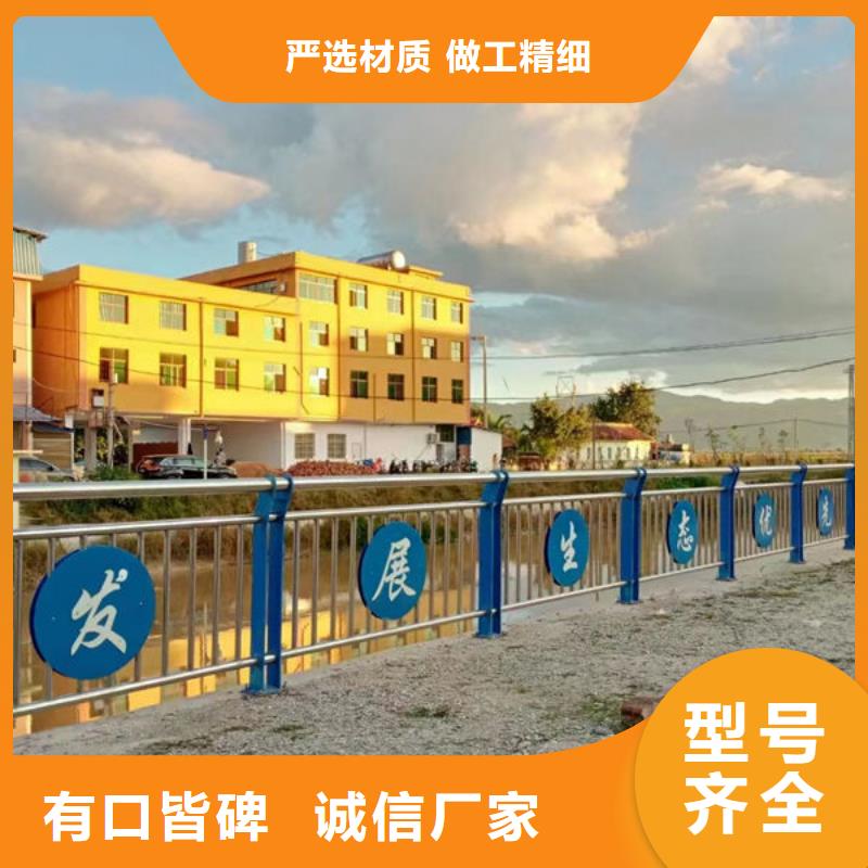 护栏_河道护栏厂家实力雄厚实力商家供货稳定