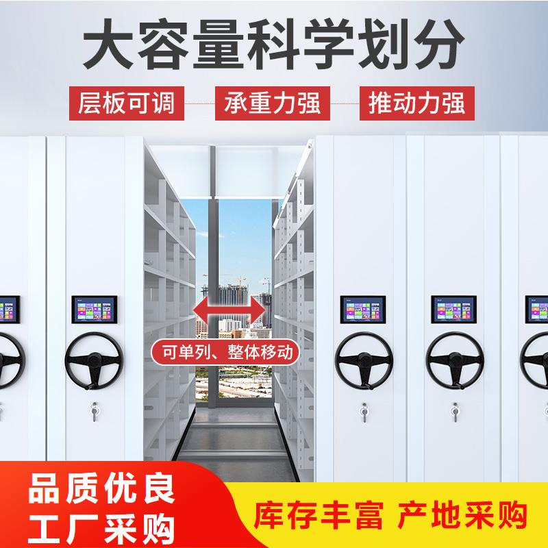 钢制密集柜定制厂家型号全厂家直销精选厂家好货