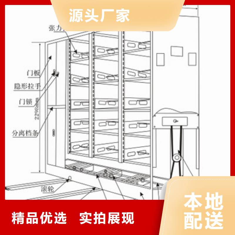 移动密集架系统定制价格西湖畔厂家实力大厂家
