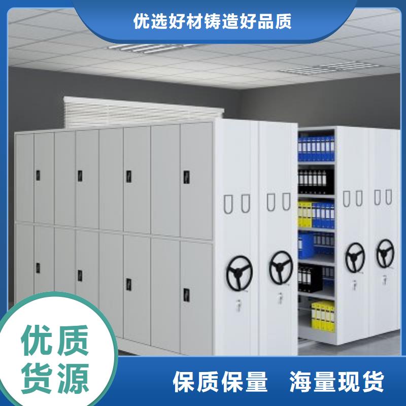 密集柜价格厂家西湖畔厂家准时交付