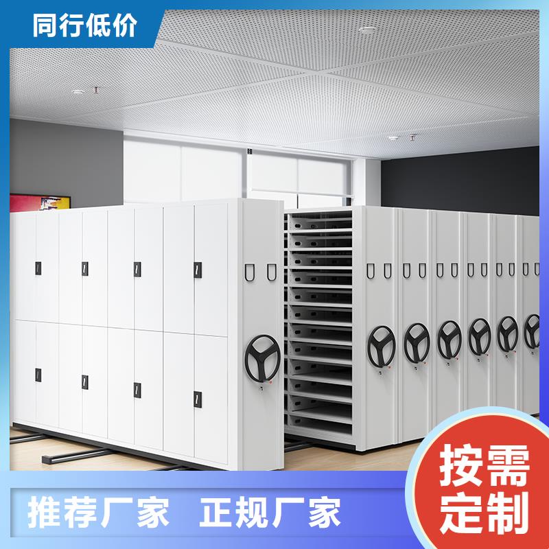 南京密集柜厂家品质过关西湖畔厂家同城经销商