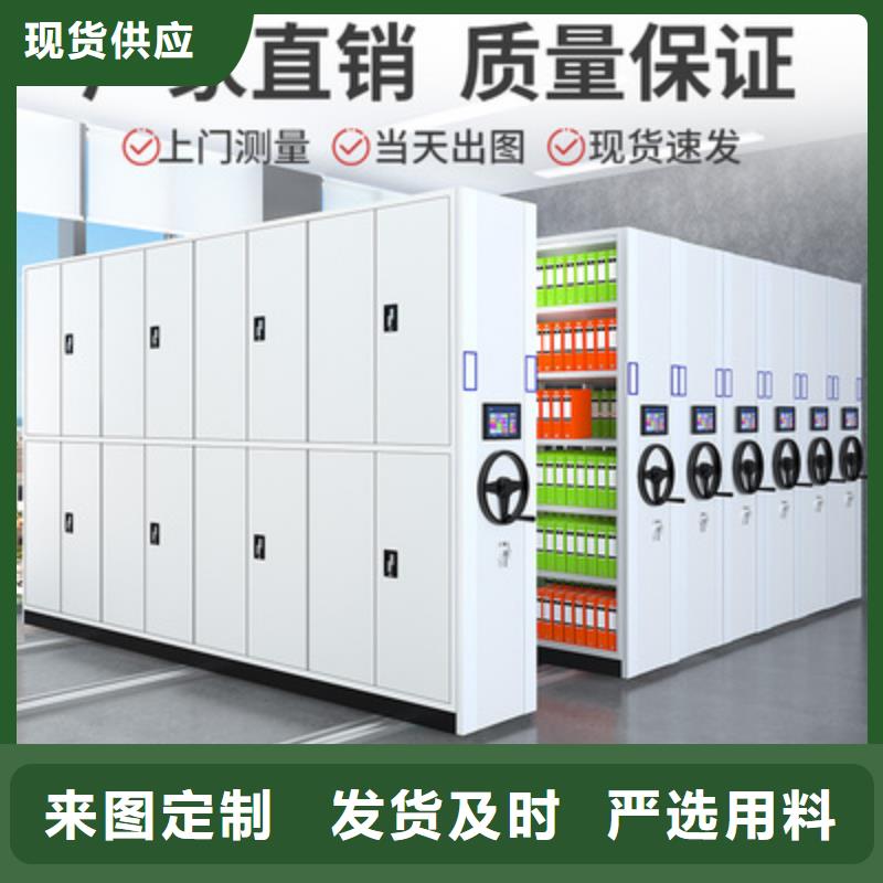 密集架厂家近期行情西湖畔厂家精选货源