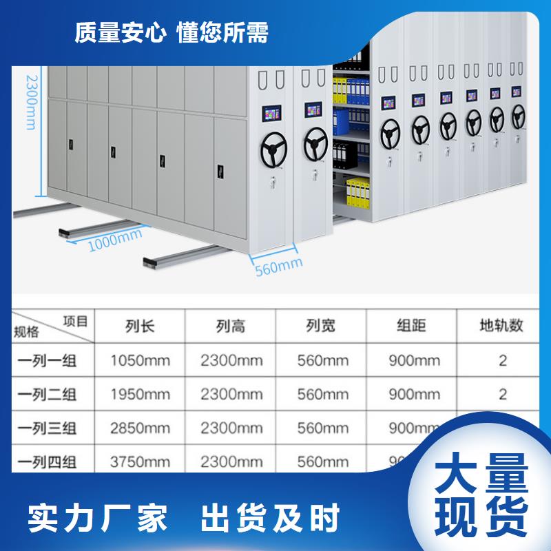 手动密集架报价表发货快西湖畔厂家品质保障价格合理