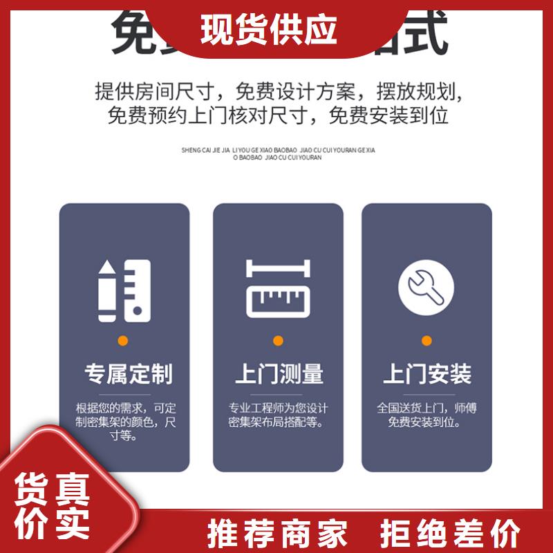 手动密集柜拆装师傅品质优西湖畔厂家一站式采购