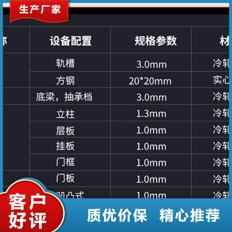 电动密集柜生产厂性价比高西湖畔厂家同城生产厂家