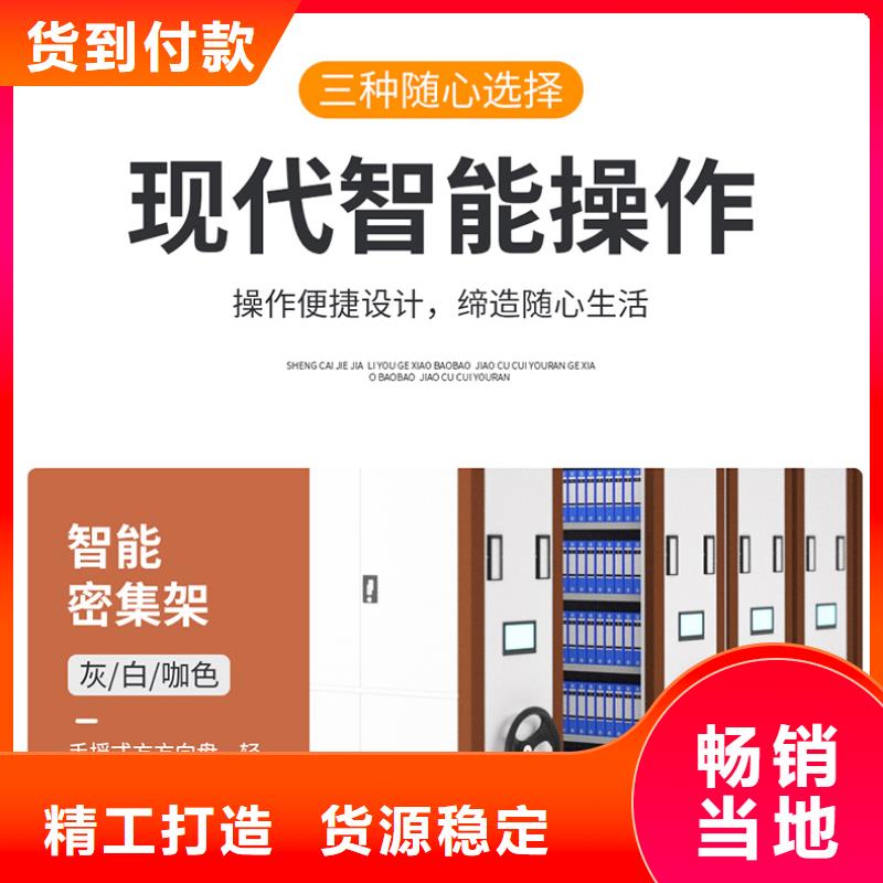 密集柜价格多少厂家西湖畔厂家发货及时