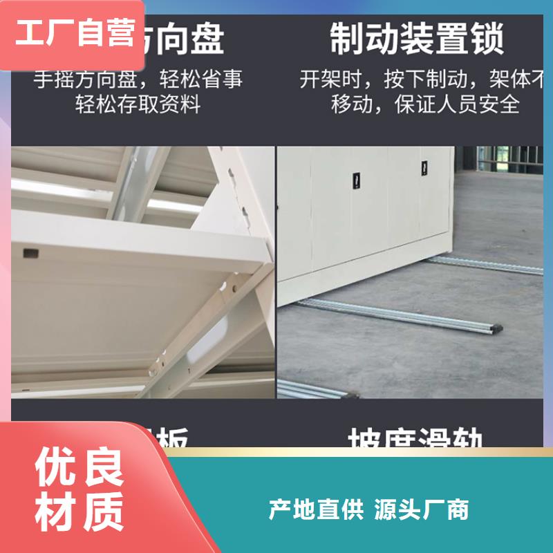 手摇式密集柜定制为您服务西湖畔厂家当地生产厂家