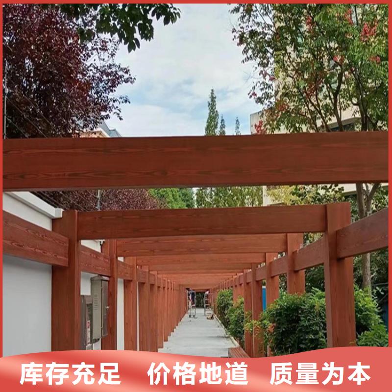 【仿木纹漆景区木纹漆发货迅速】合作共赢