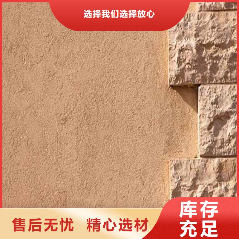 灰泥_夯土墙涂料厂商一站式采购商家欢迎来电咨询