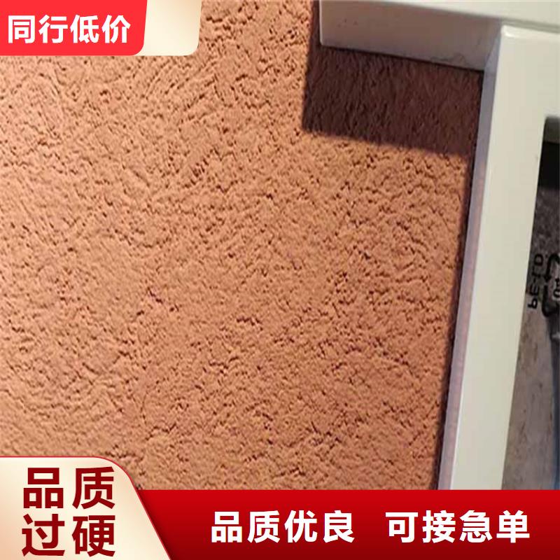 灰泥凉亭木纹漆适用场景厂家售后完善