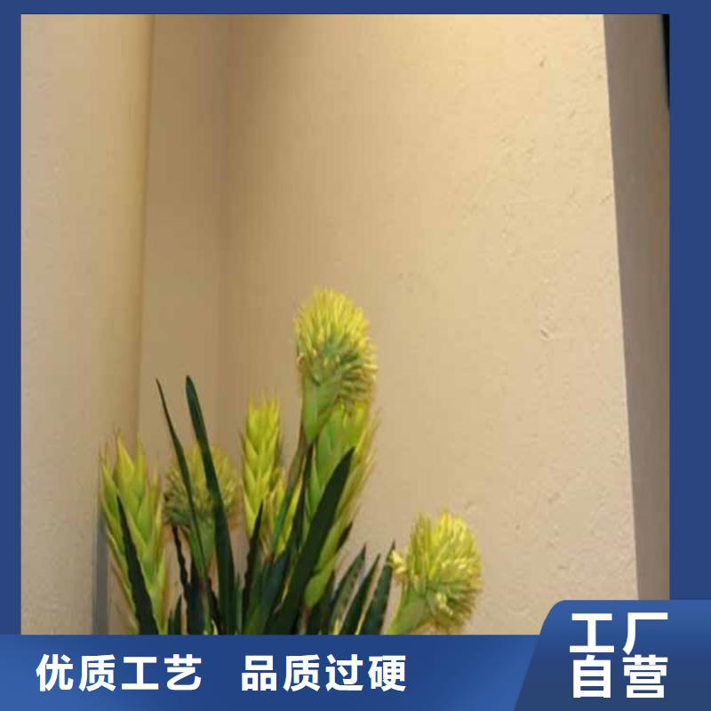 灰泥肌理漆厂商生产安装欢迎来电咨询
