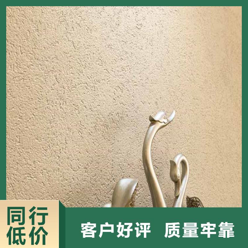 灰泥灰泥涂料厂家诚信商家同城厂家