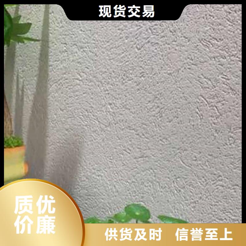 【灰泥】水泥漆批发商家真诚合作