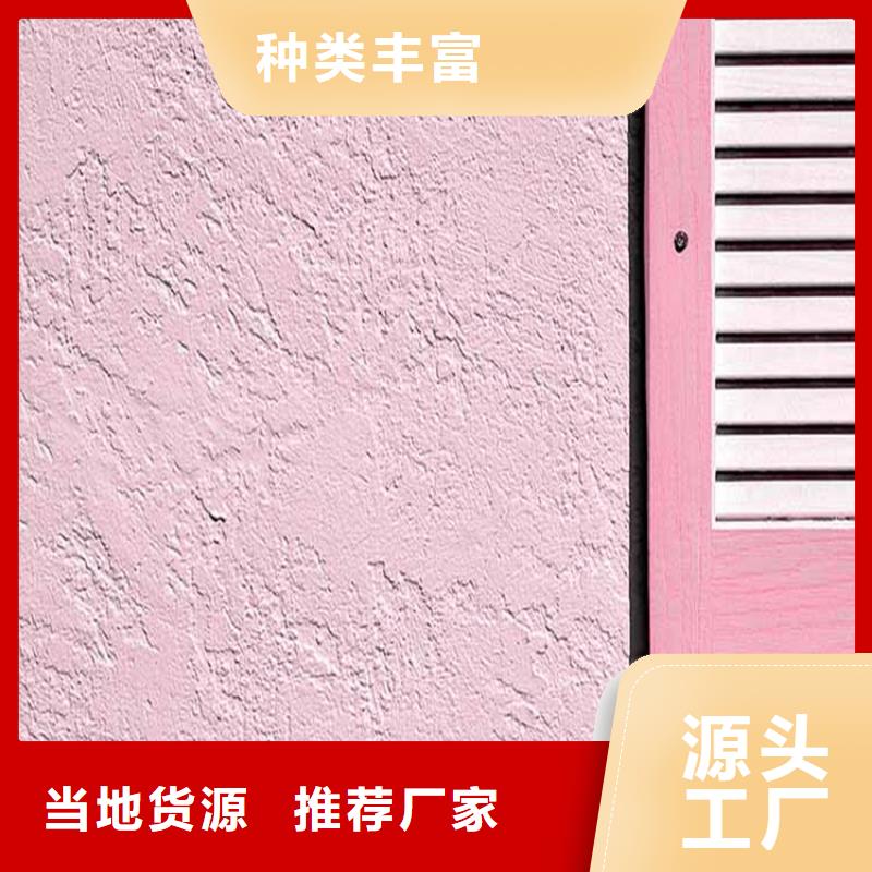 灰泥【钢结构木纹漆】质优价廉当地生产商