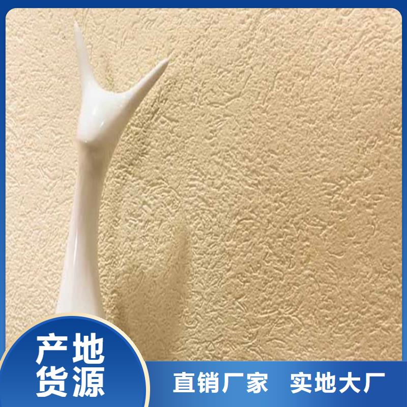 灰泥灰泥涂料厂热销产品服务始终如一