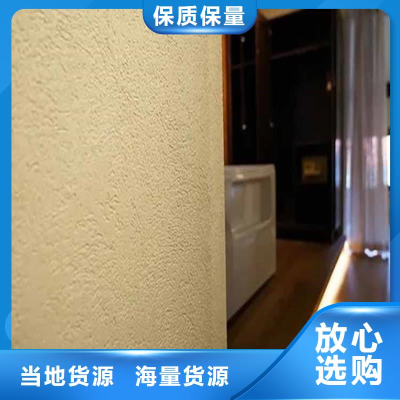 生态灰泥价格优定制速度快工期短