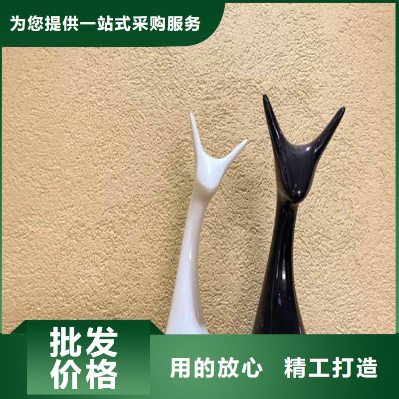 酒店灰泥价格优厂家十分靠谱