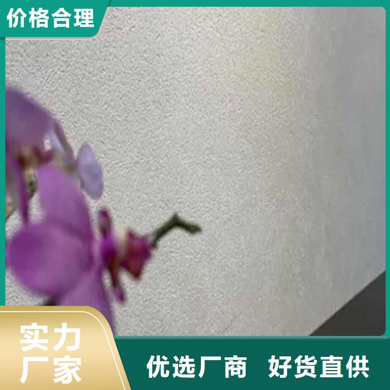 灰泥-稻草漆乡村改造产地批发产品优良