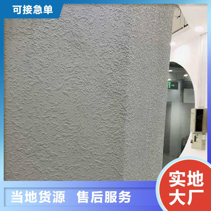 酒店灰泥图片品质不将就