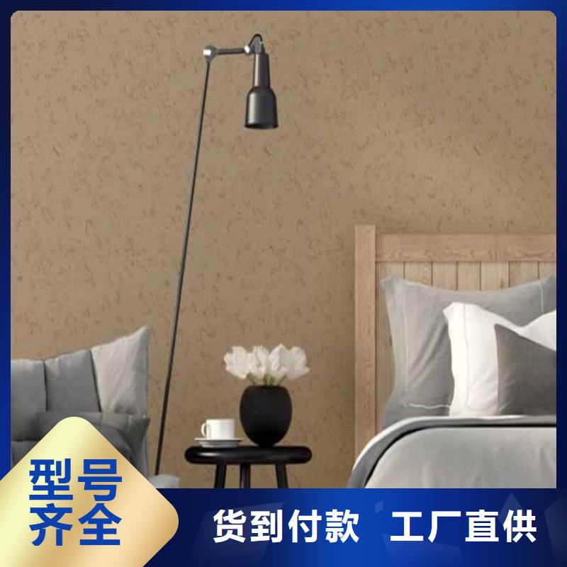 灰泥内墙木纹漆优选好材铸造好品质N年生产经验