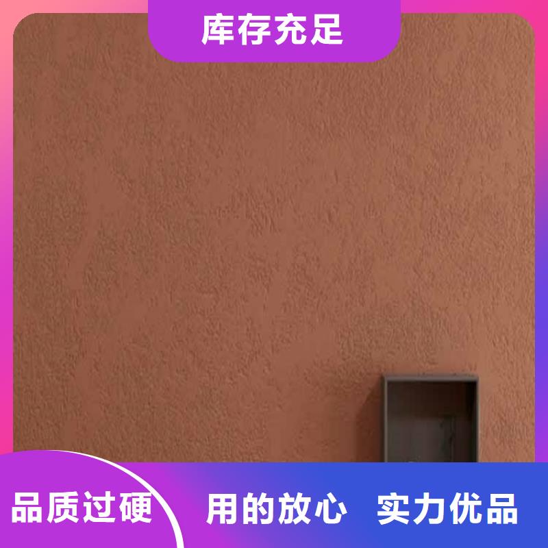 内墙灰泥价格优当地经销商