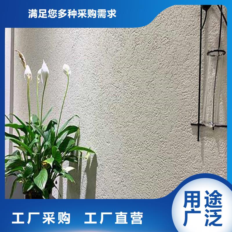 灰泥微水泥厂商服务始终如一本地厂家